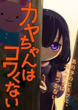 歪歪漫画免费观看 山海食肆治愈动漫